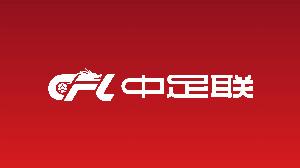中足联：南通支云球员阮杨用手击打对方球员，停赛3场罚款1.5万